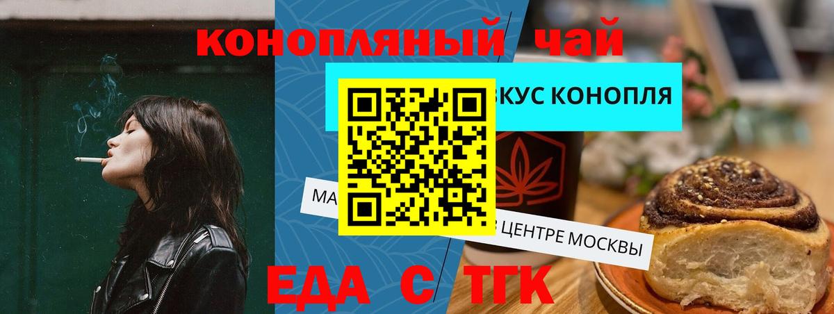 Canna-Cookies марихуана Елабуга
