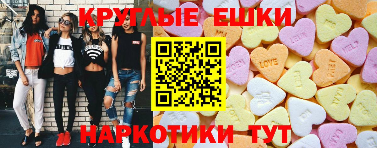 ЭКСТАЗИ Дубай  Ecstasy TESLA  Ecstasy  Вход с VPN  Елабуга 