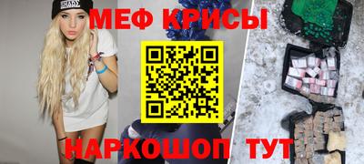марки lsd Краснодар