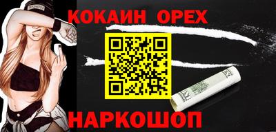 дурь Краснознаменск