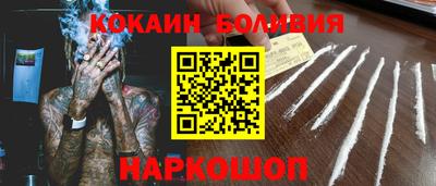 эйфоретик Краснокаменск