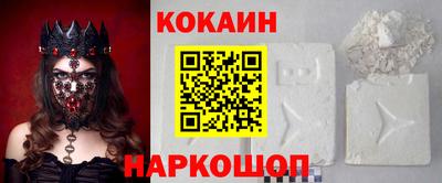 дурь Краснознаменск