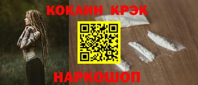 эйфоретик Краснокаменск