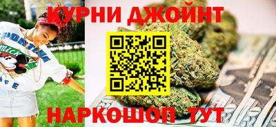 эйфоретик Краснокаменск