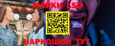 эйфоретик Краснокаменск