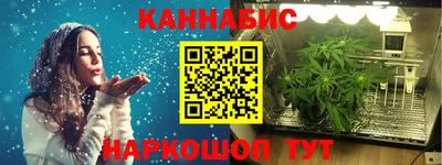 эйфоретик Краснокаменск