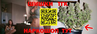 эйфоретик Краснокаменск