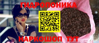 эйфоретик Краснокаменск