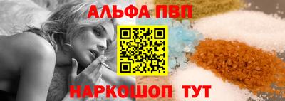 марки lsd Краснодар
