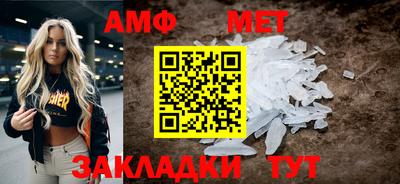 эйфоретик Краснокаменск
