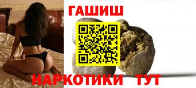 эйфоретик Краснокаменск