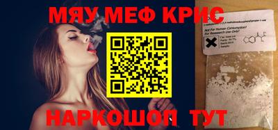 дурь Краснознаменск