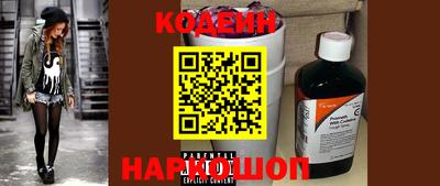 эйфоретик Краснокаменск
