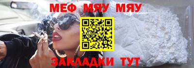 дурь Краснознаменск