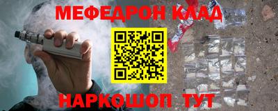эйфоретик Краснокаменск