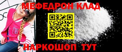 дурь Краснознаменск
