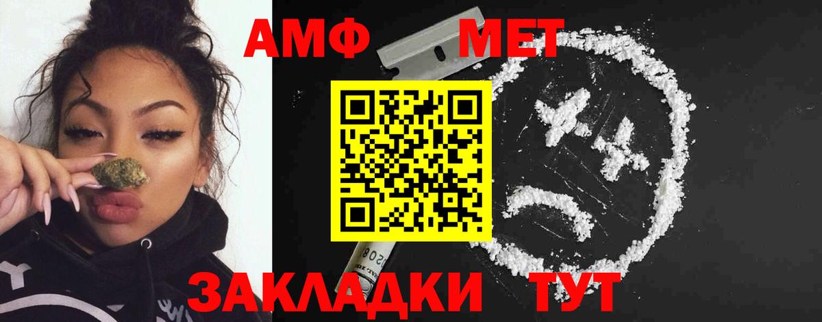 Елабуга  Бошки Шишки  Вход с VPN  Магазины продажи наркотиков  A PVP СОЛЬ   Гашиш  МЕФ   Кокаин 