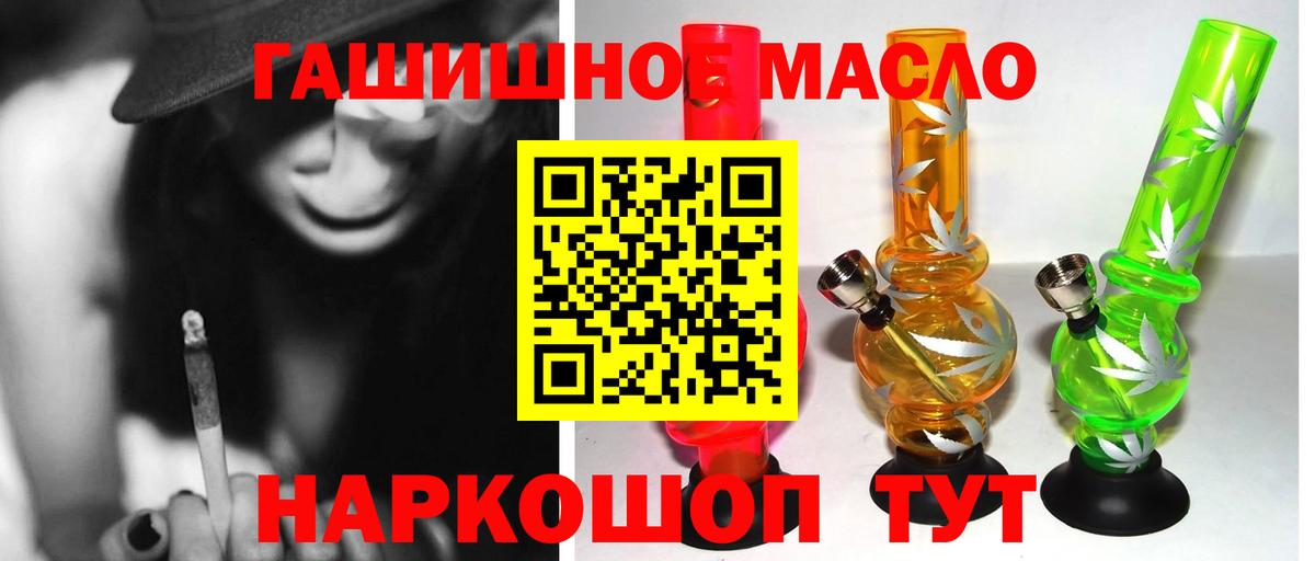 Елабуга  ТГК жижа  Дистиллят ТГК THC oil  Вход с VPN 