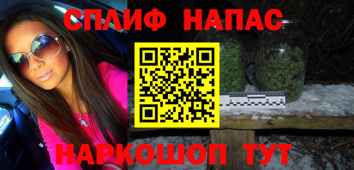 Елабуга  Бошки Шишки конопля  Вход с VPN  Каннабис Amnesia  МАРИХУАНА конопля  Конопля гибрид 