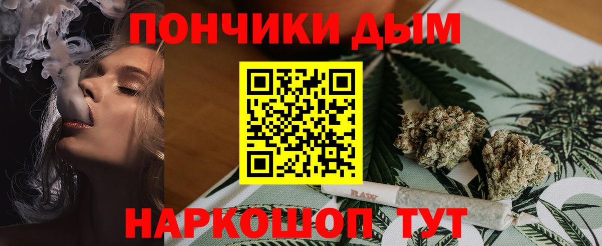 МАРИХУАНА план Елабуга